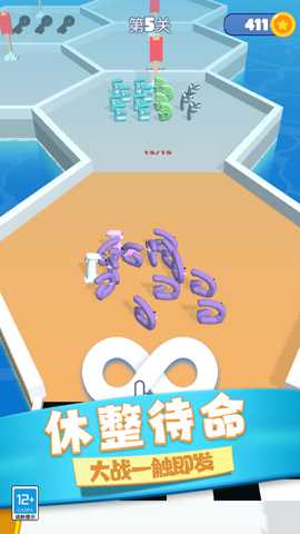 指尖玩乐大师 3.250813.159 安卓版