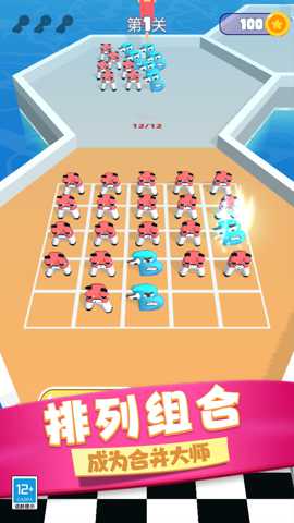 指尖玩乐大师 3.250813.159 安卓版