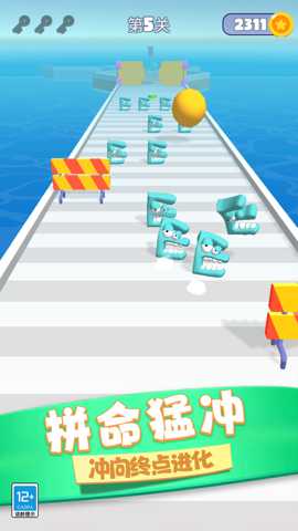 指尖玩乐大师 3.250813.159 安卓版