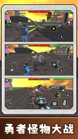 勇敢者大冒险3 2.0.0 安卓版