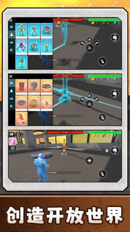 勇敢者大冒险3 2.0.0 安卓版