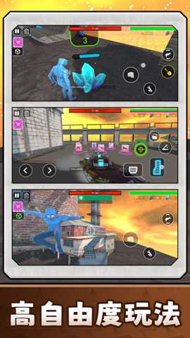 勇敢者大冒险3 2.0.0 安卓版