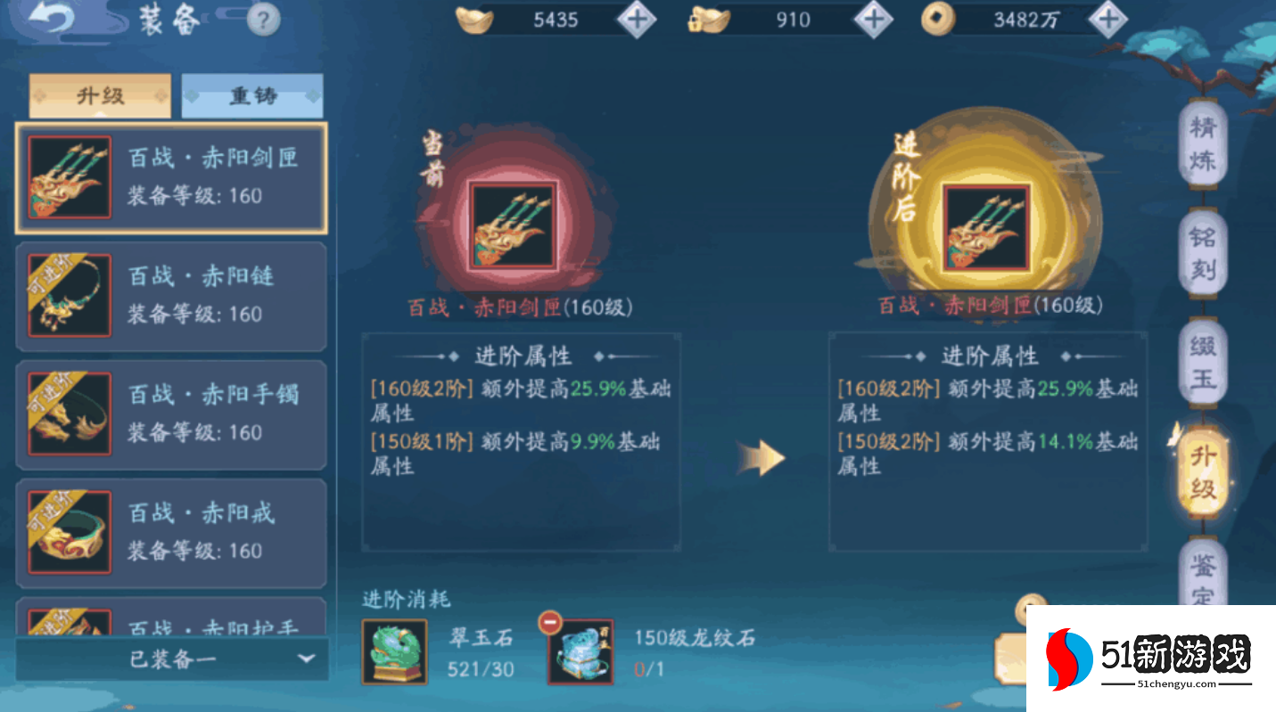 新笑傲江湖红装怎么玩