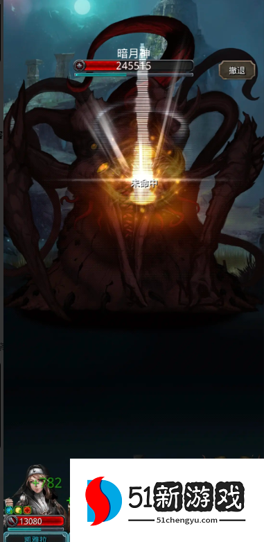 地下城堡2圣骑士属性怎么好