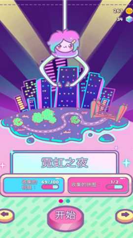 Clawberta 1.7.1 手机版