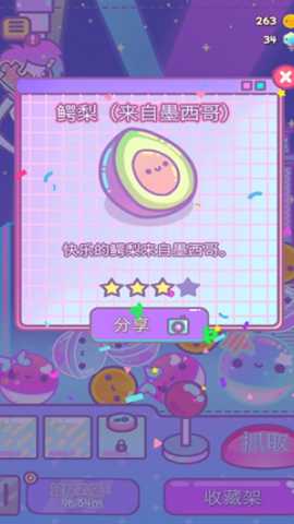 Clawberta 1.7.1 手机版