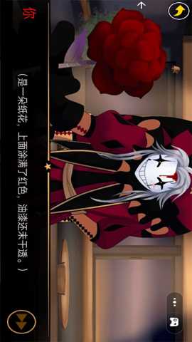 都市异闻传说 1.0 安卓版