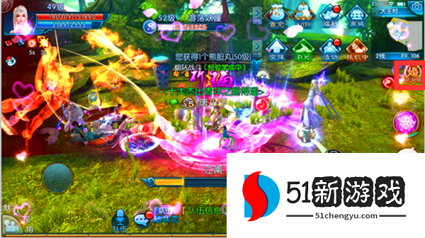 诛仙手游婚礼在哪闹洞房