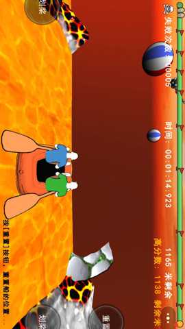 划船模拟器 1.0 安卓版