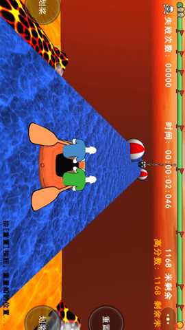 划船模拟器 1.0 安卓版