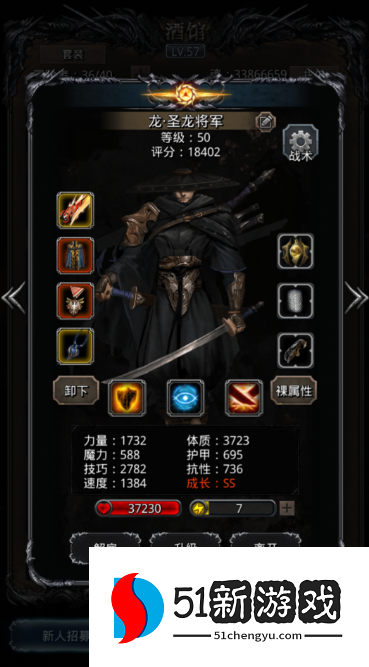 地下城堡2中后期战士转什么