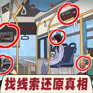 我眼力贼尖 2025.08.436 安卓版