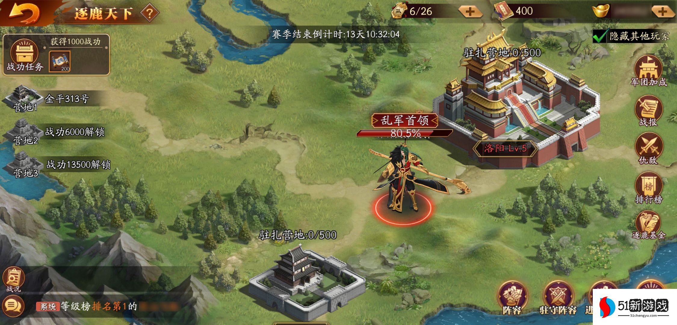 放开那三国3军功怎么弄