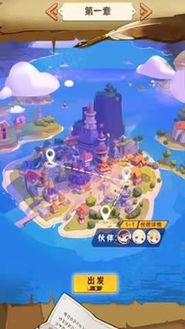 就是非常可爱 1.0.1 安卓版