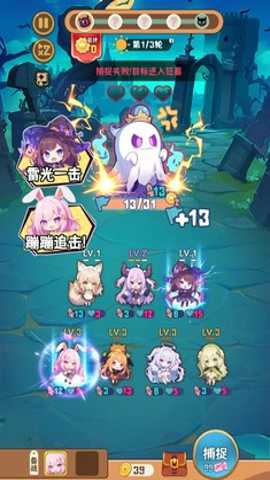 就是非常可爱 1.0.1 安卓版