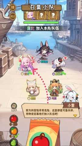 就是非常可爱 1.0.1 安卓版