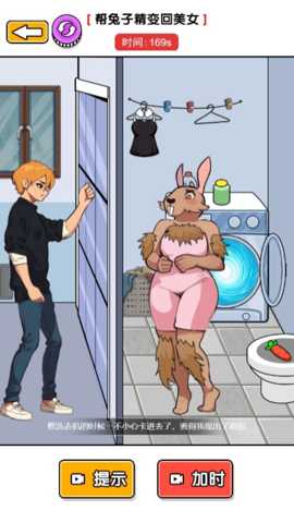 老铁动动脑吧 1.0.0 安卓版