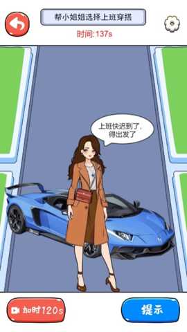 老铁动动脑吧 1.0.0 安卓版