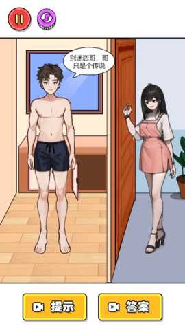 老铁动动脑吧 1.0.0 安卓版