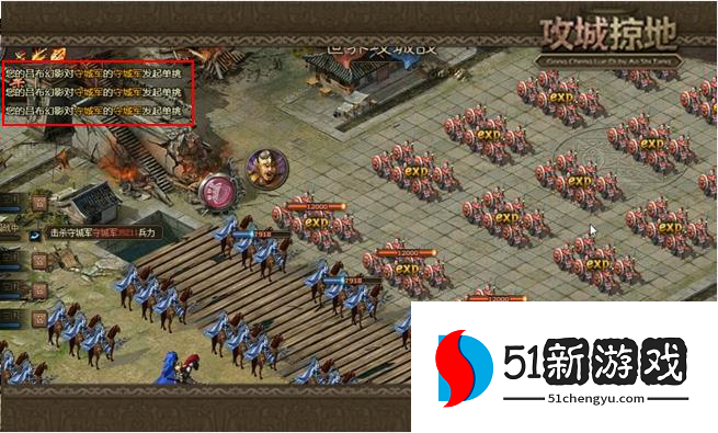 攻城掠地聚力幻影怎么得 攻城掠地聚力幻影怎么得