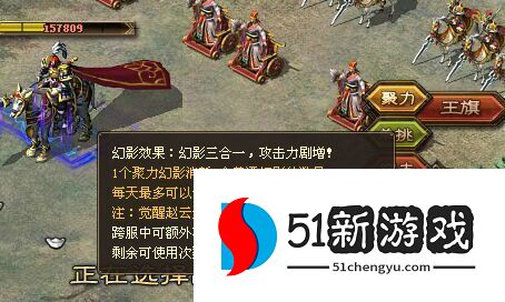 攻城掠地聚力幻影怎么得