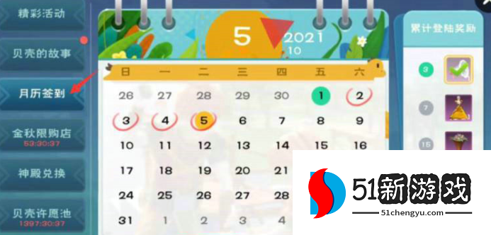 创造与魔法传送卷轴怎么用