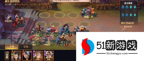 少年三国志零反击怎么过