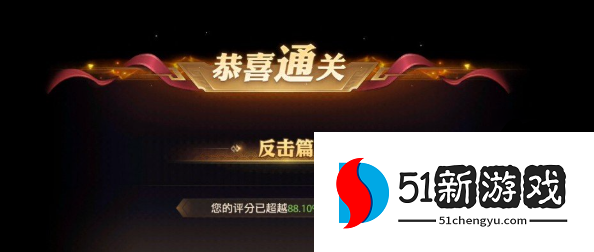 少年三国志零反击怎么过