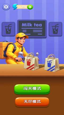 玩上头 1.0 安卓版