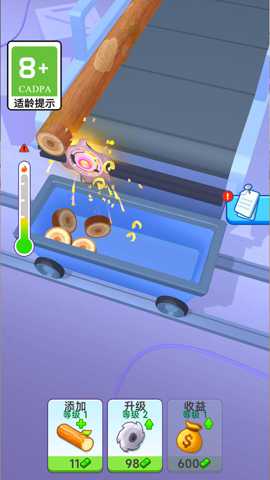 木工削削 1.0.1 安卓版