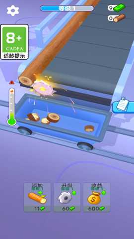 木工削削 1.0.1 安卓版