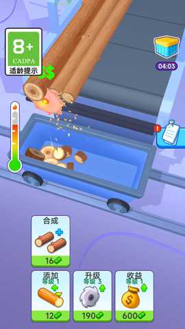 木工削削 1.0.1 安卓版