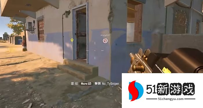 绝地求生端游如何分辨敌人位置