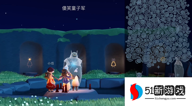 光遇无翼怎么换配件裤子