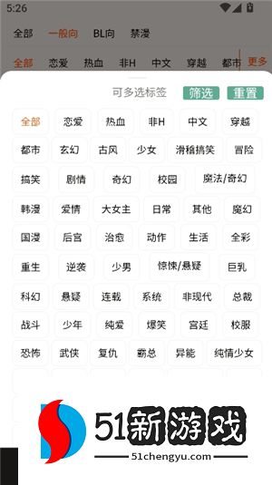 漫蛙2app下载正版1.1.8