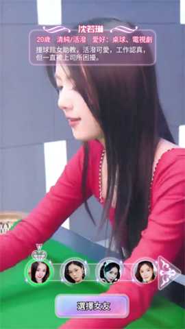 我的房东日记住客往事 v1.0.4 手机版