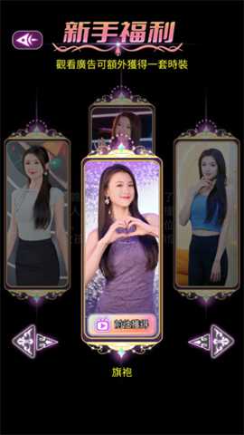 我的房东日记住客往事 v1.0.4 手机版