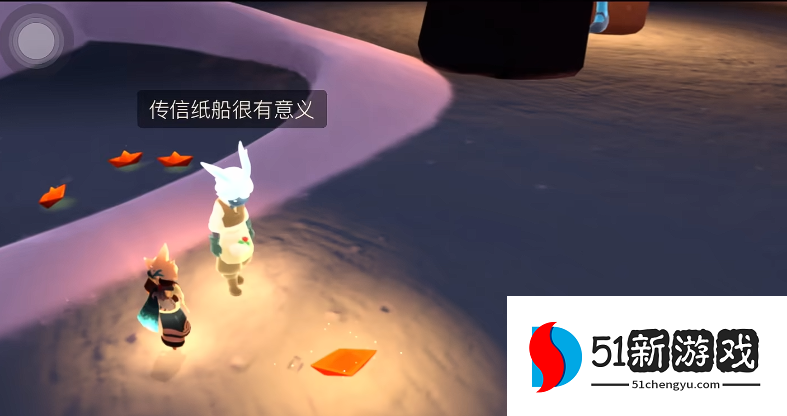 光遇圣岛船怎么弄 光遇圣岛船怎么弄