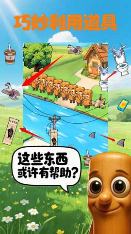 画线搭桥大师 1.0 安卓版