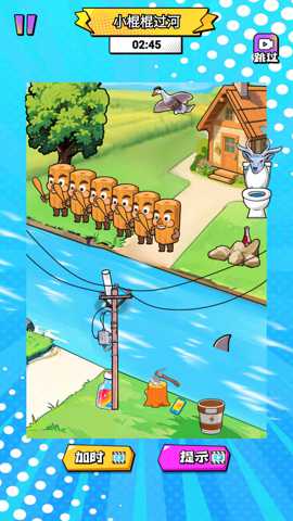 画线搭桥大师 1.0 安卓版