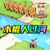 画线搭桥大师 1.0 安卓版