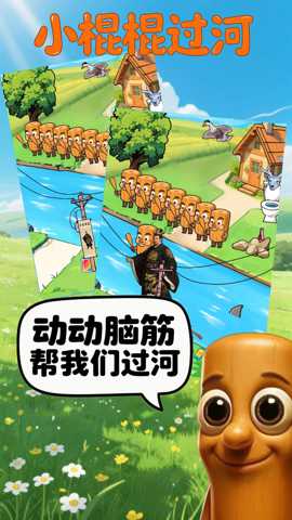 画线搭桥大师 1.0 安卓版