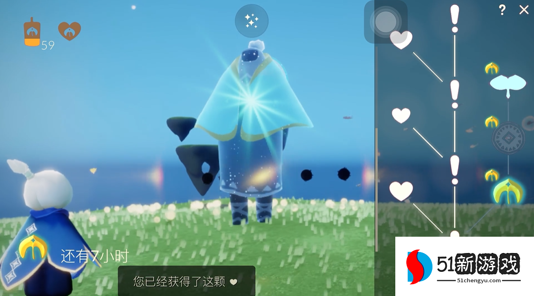 光遇朋友间如何相处