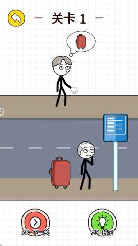 看谁手最长 1.0.0 安卓版