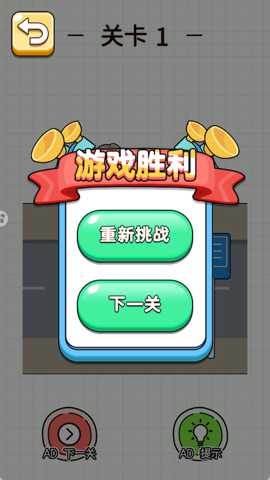 看谁手最长 1.0.0 安卓版