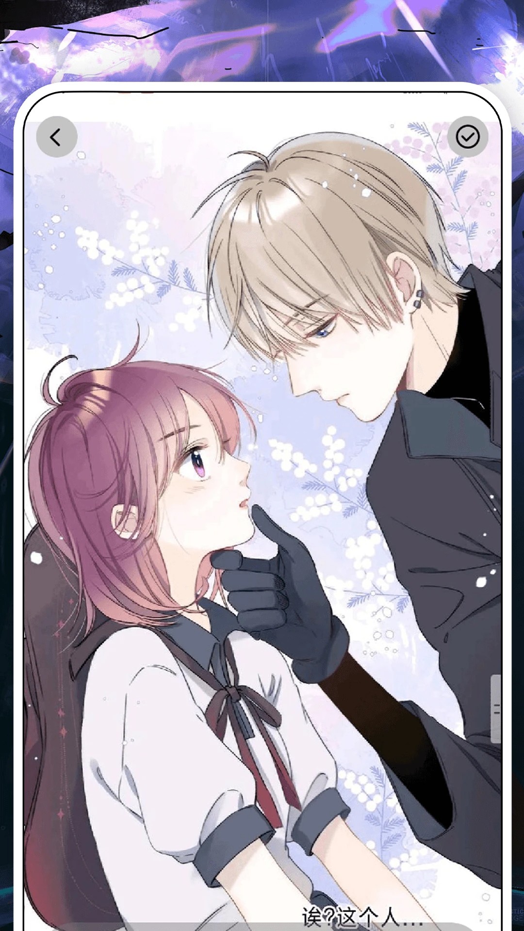 好漫62026最新版