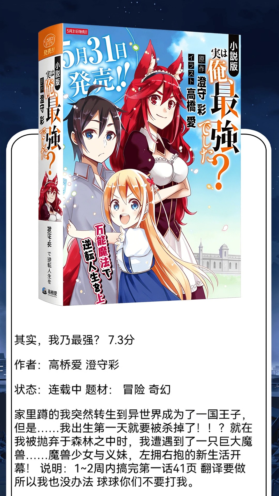 好漫62026最新版