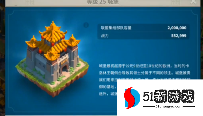 万国觉醒长剑士怎么提升战力 万国觉醒长剑士怎么提升战力