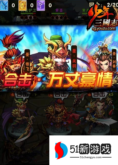 少年三国志红将哪里弄 少年三国志红将哪里弄