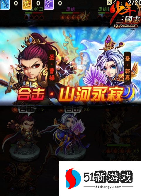 少年三国志红将哪里弄 少年三国志红将哪里弄